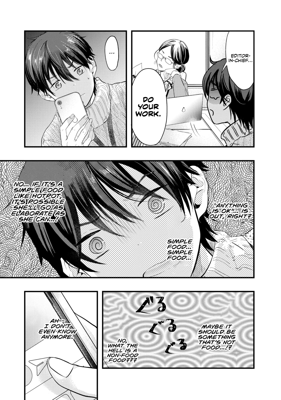 My Wife is a Little Scary (Serialization) Chapter 17 page 14 - Chapter 17: What do you want to eat tonight?