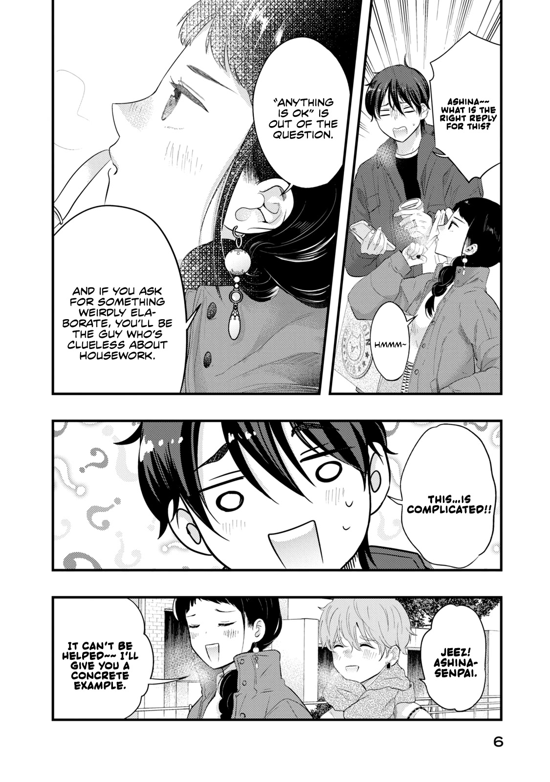 My Wife is a Little Scary (Serialization) Chapter 17 page 7 - Chapter 17: What do you want to eat tonight?