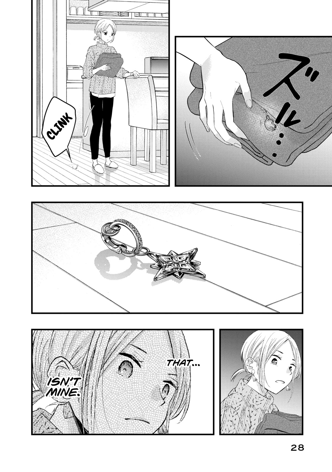 My Wife is a Little Scary (Serialization) Chapter 18 page 10 - Chapter 18: You're acting too suspicious, Shimizu-kun