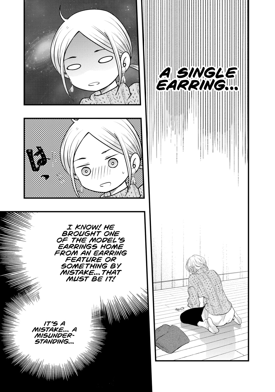 My Wife is a Little Scary (Serialization) Chapter 18 page 11 - Chapter 18: You're acting too suspicious, Shimizu-kun