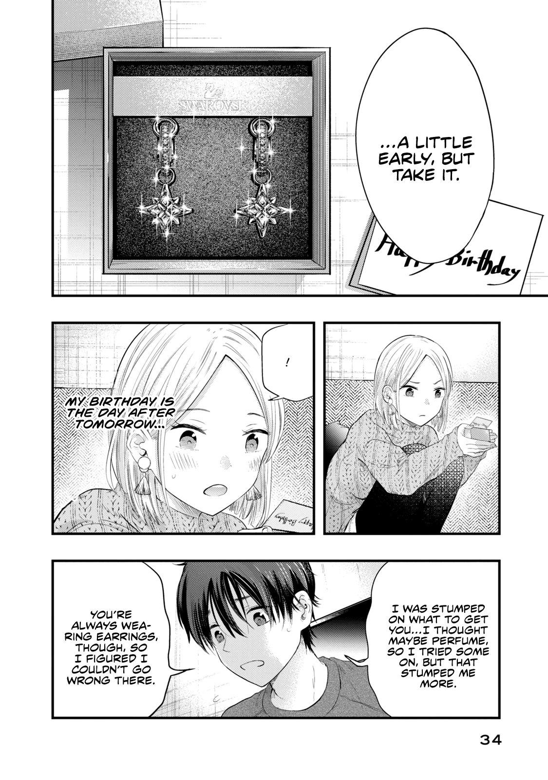 My Wife is a Little Scary (Serialization) Chapter 18 page 16 - Chapter 18: You're acting too suspicious, Shimizu-kun
