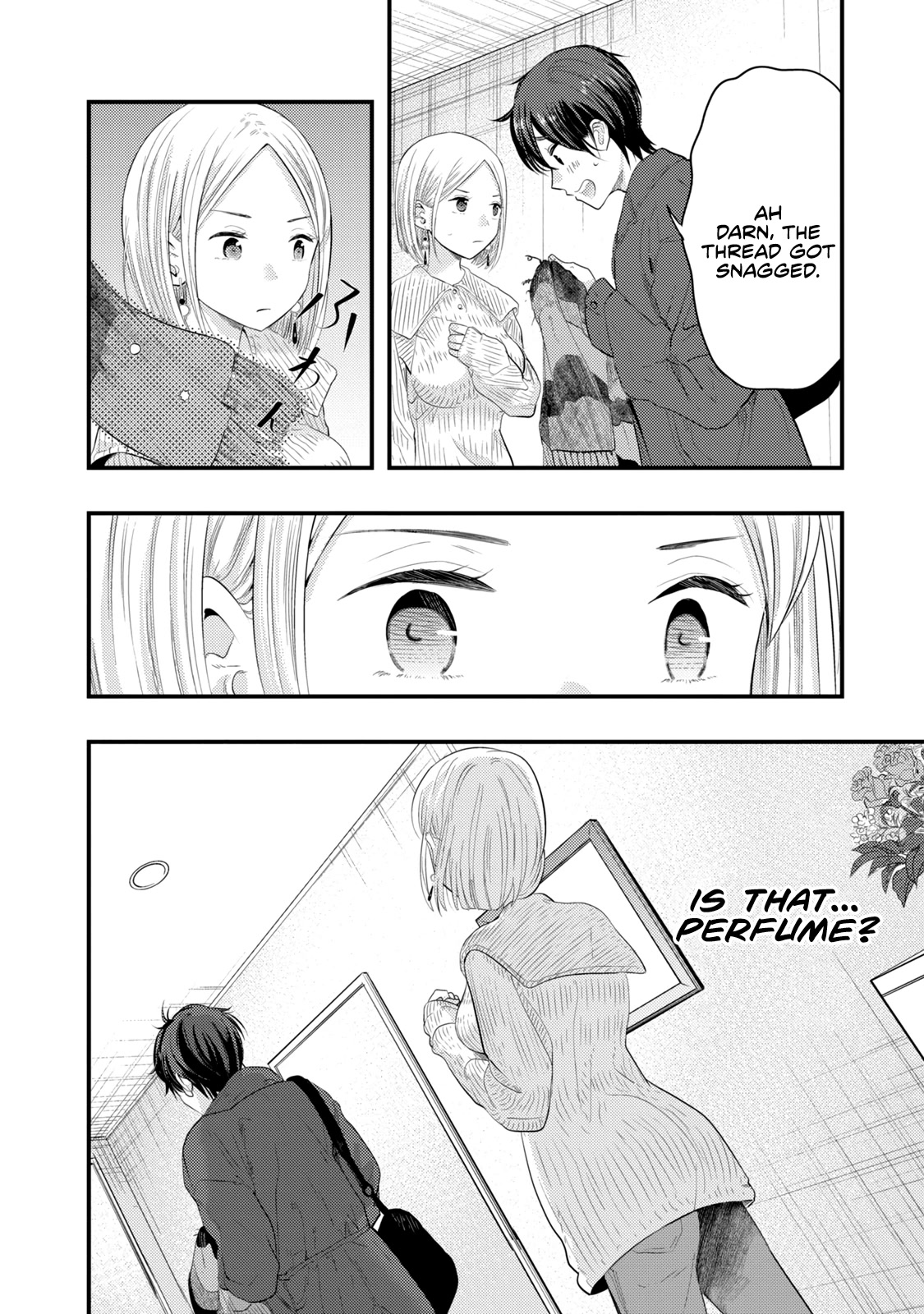 My Wife is a Little Scary (Serialization) Chapter 18 page 2 - Chapter 18: You're acting too suspicious, Shimizu-kun