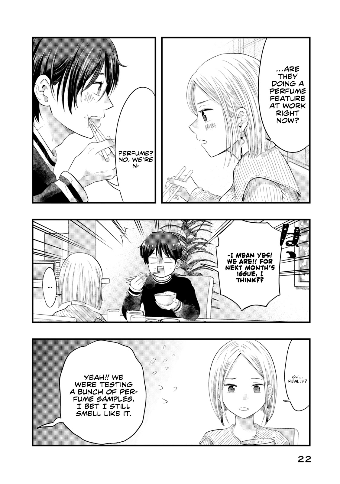 My Wife is a Little Scary (Serialization) Chapter 18 page 4 - Chapter 18: You're acting too suspicious, Shimizu-kun
