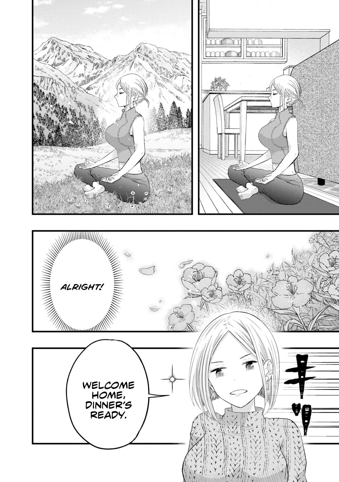 My Wife is a Little Scary (Serialization) Chapter 18 page 8 - Chapter 18: You're acting too suspicious, Shimizu-kun