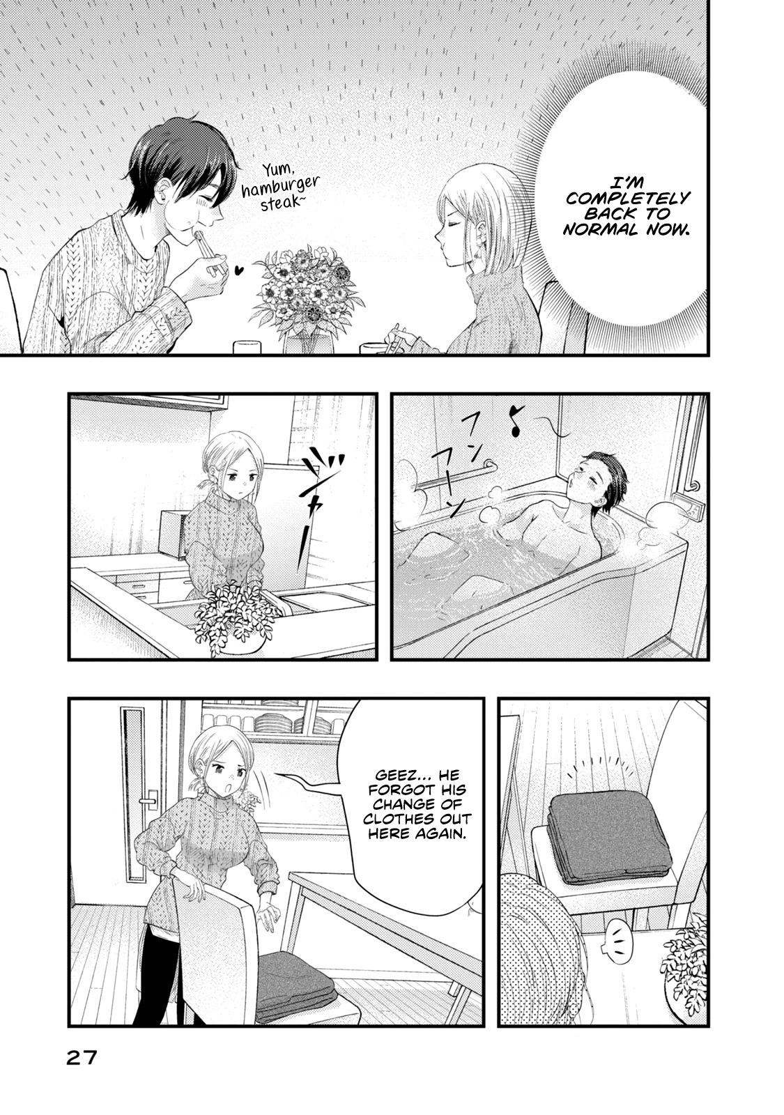 My Wife is a Little Scary (Serialization) Chapter 18 page 9 - Chapter 18: You're acting too suspicious, Shimizu-kun