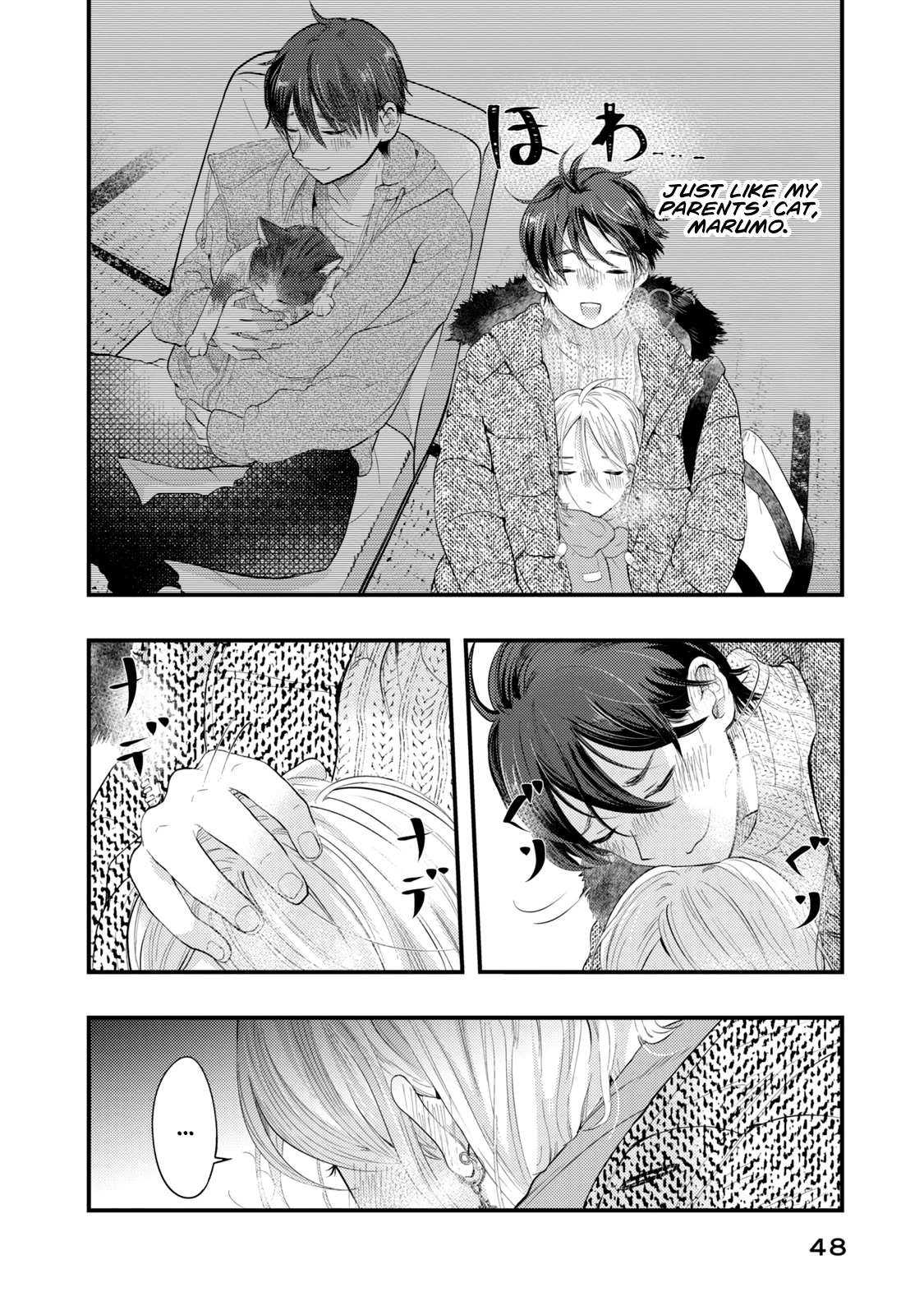 My Wife is a Little Scary (Serialization) Chapter 19 page 12 - Chapter 19: The Christmas Lights