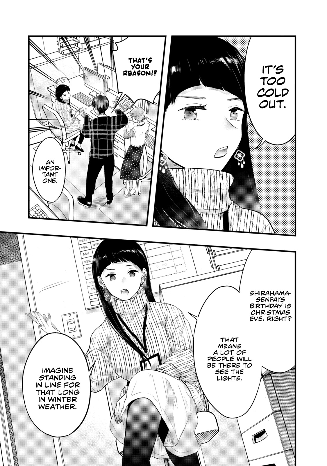 My Wife is a Little Scary (Serialization) Chapter 19 page 3 - Chapter 19: The Christmas Lights