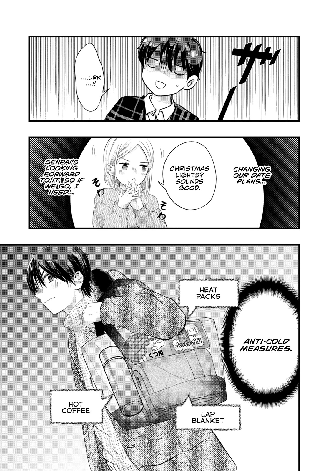 My Wife is a Little Scary (Serialization) Chapter 19 page 5 - Chapter 19: The Christmas Lights
