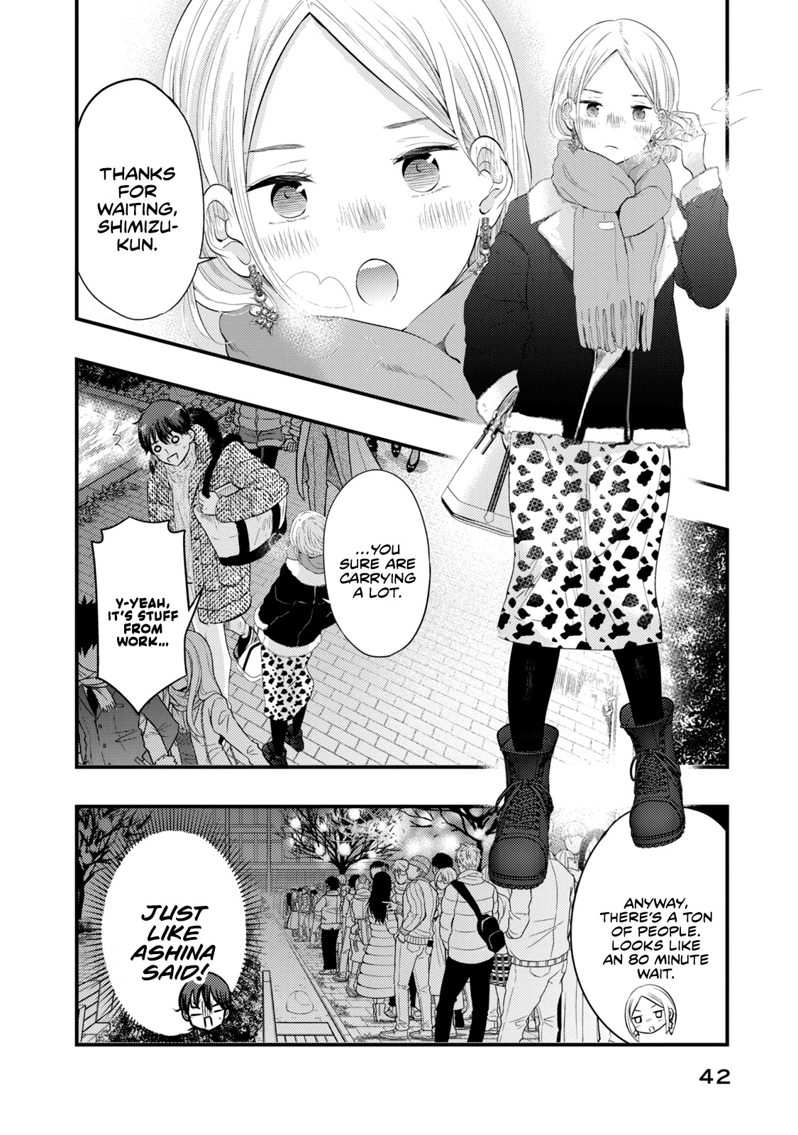 My Wife is a Little Scary (Serialization) Chapter 19 page 6 - Chapter 19: The Christmas Lights