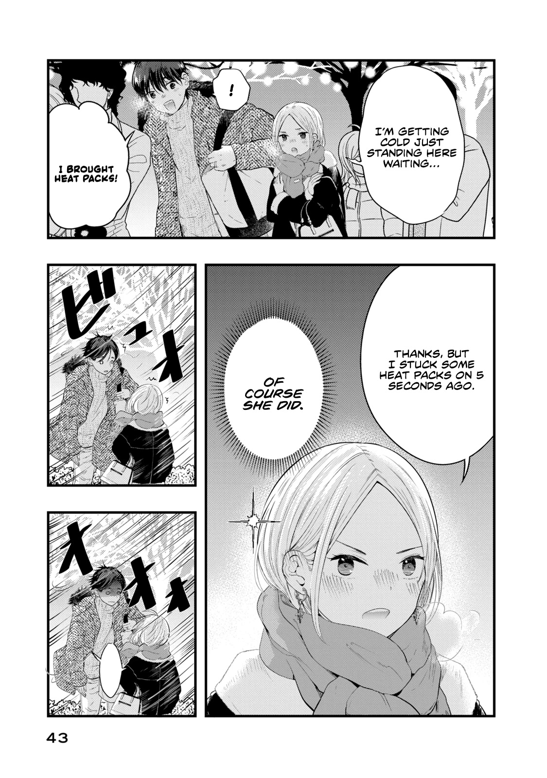 My Wife is a Little Scary (Serialization) Chapter 19 page 7 - Chapter 19: The Christmas Lights