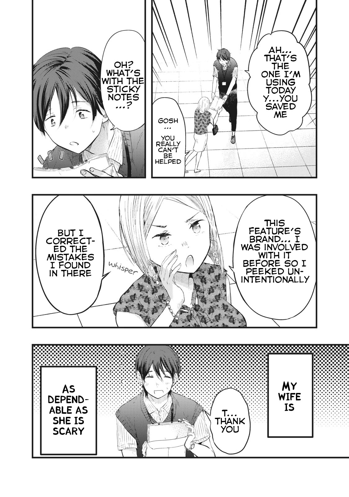 My Wife is a Little Scary (Serialization) Chapter 2 page 2 - Chapter 2: At The Dining Table After Presenting