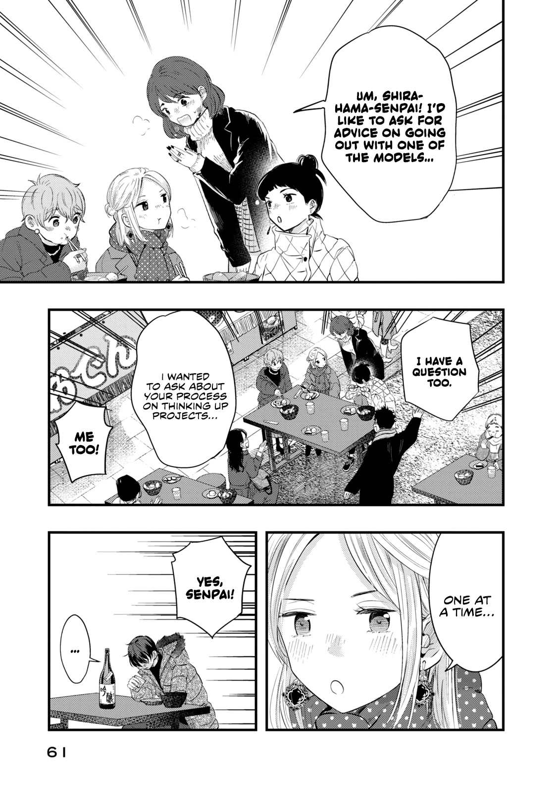 My Wife is a Little Scary (Serialization) Chapter 20 page 10 - Chapter 20: New Year’s Shrine Visit!