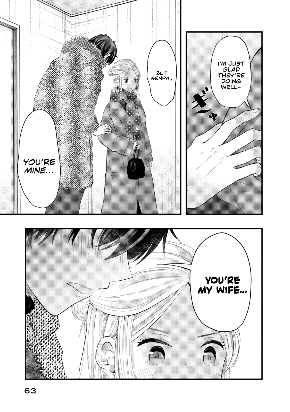 My Wife is a Little Scary (Serialization) Chapter 20 page 12 - Chapter 20: New Year’s Shrine Visit!