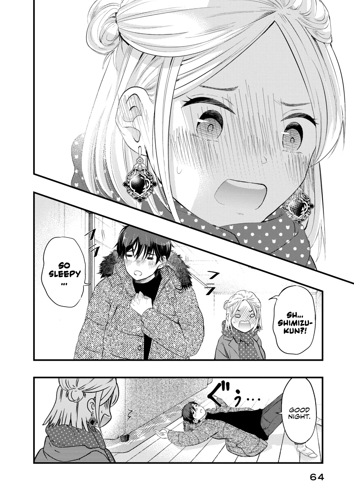 My Wife is a Little Scary (Serialization) Chapter 20 page 13 - Chapter 20: New Year’s Shrine Visit!