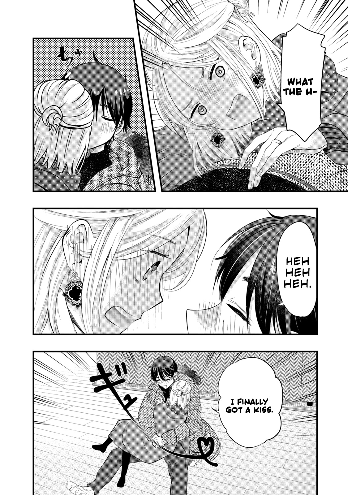 My Wife is a Little Scary (Serialization) Chapter 20 page 15 - Chapter 20: New Year’s Shrine Visit!