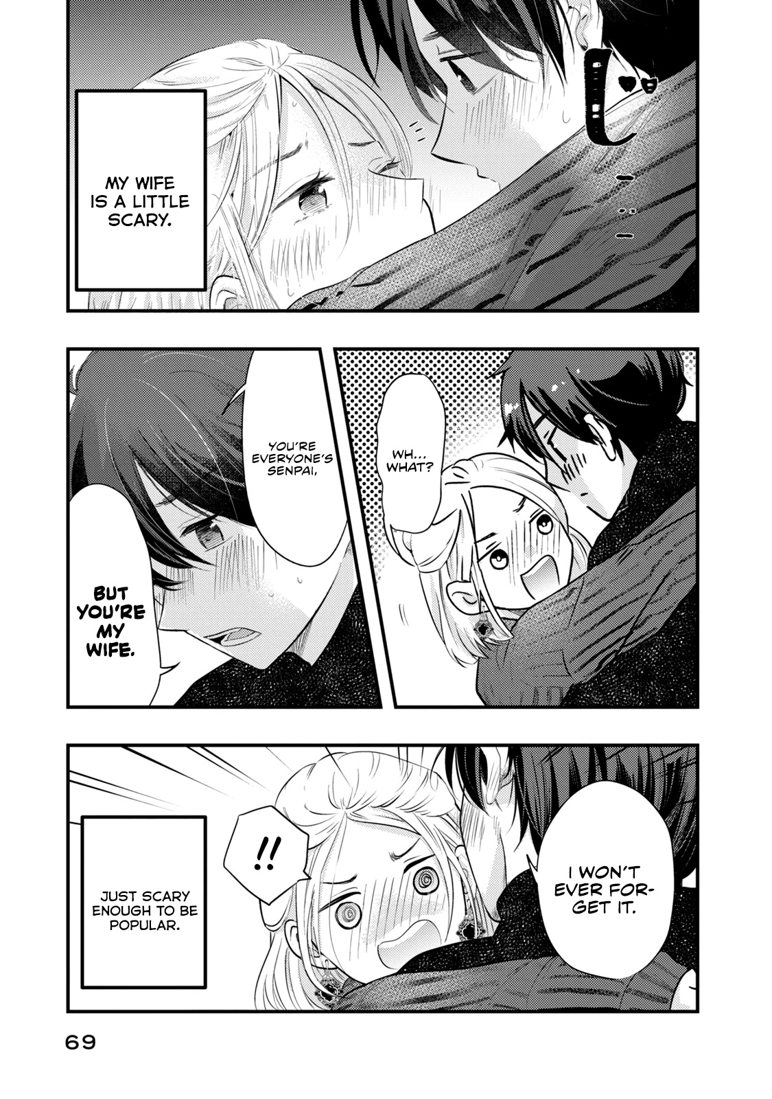 My Wife is a Little Scary (Serialization) Chapter 20 page 18 - Chapter 20: New Year’s Shrine Visit!