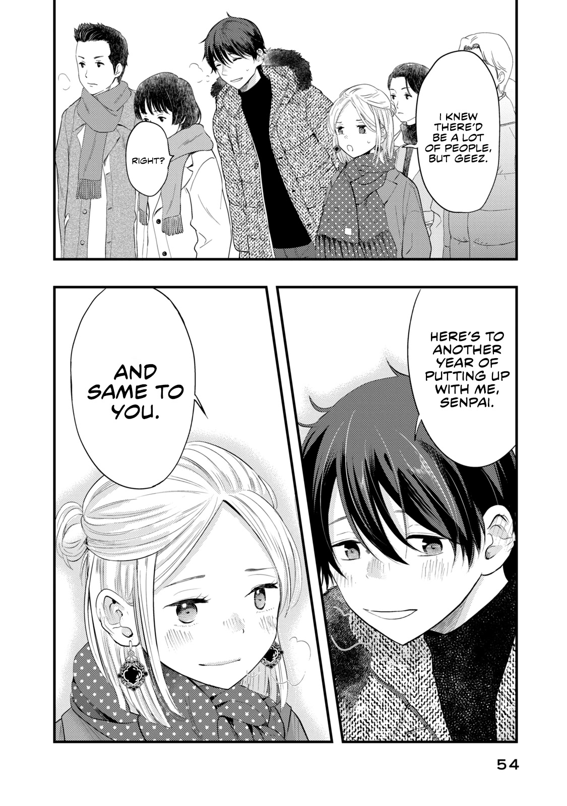 My Wife is a Little Scary (Serialization) Chapter 20 page 3 - Chapter 20: New Year’s Shrine Visit!