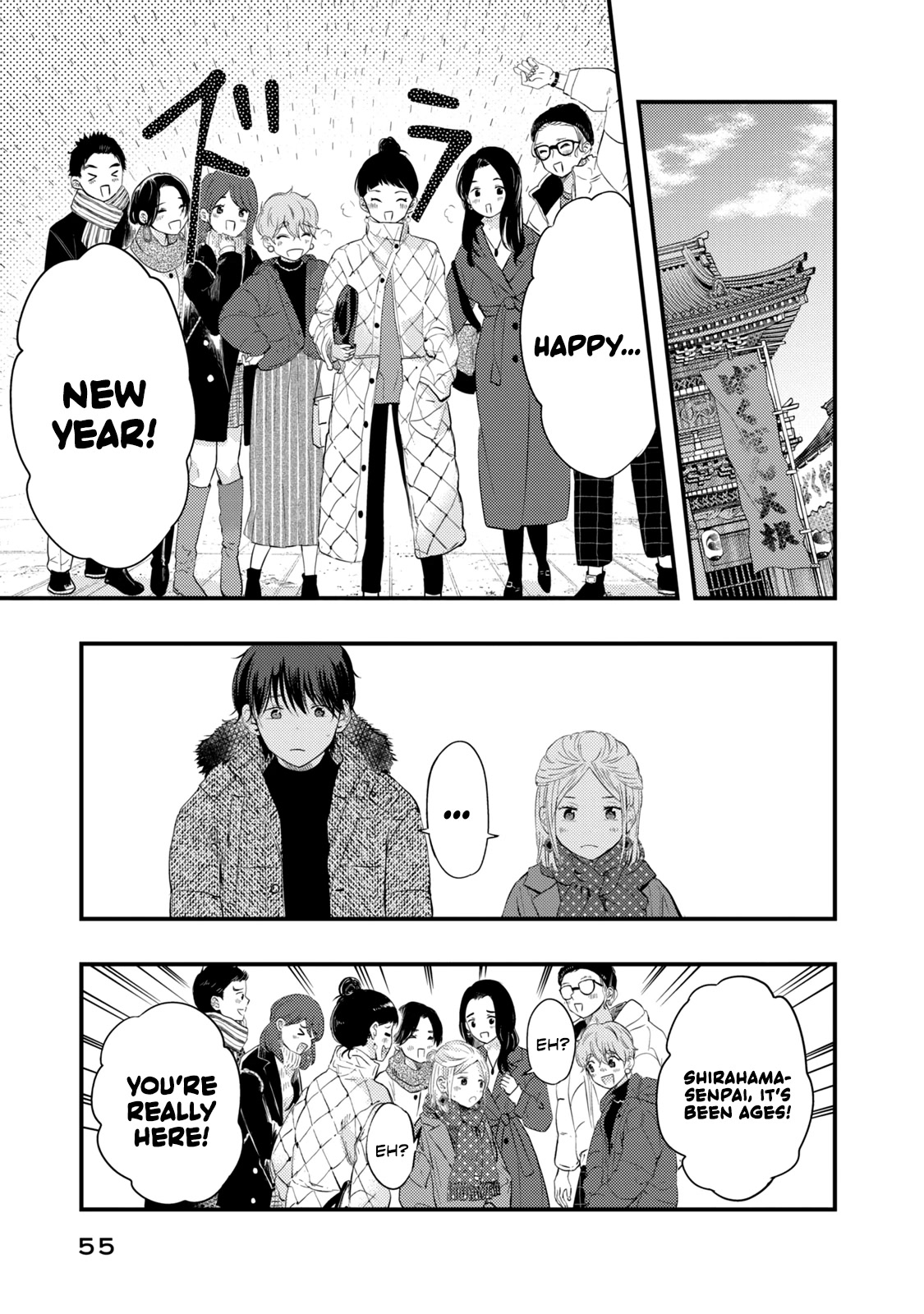 My Wife is a Little Scary (Serialization) Chapter 20 page 4 - Chapter 20: New Year’s Shrine Visit!
