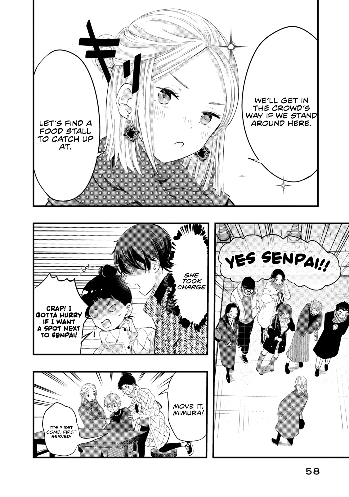My Wife is a Little Scary (Serialization) Chapter 20 page 7 - Chapter 20: New Year’s Shrine Visit!