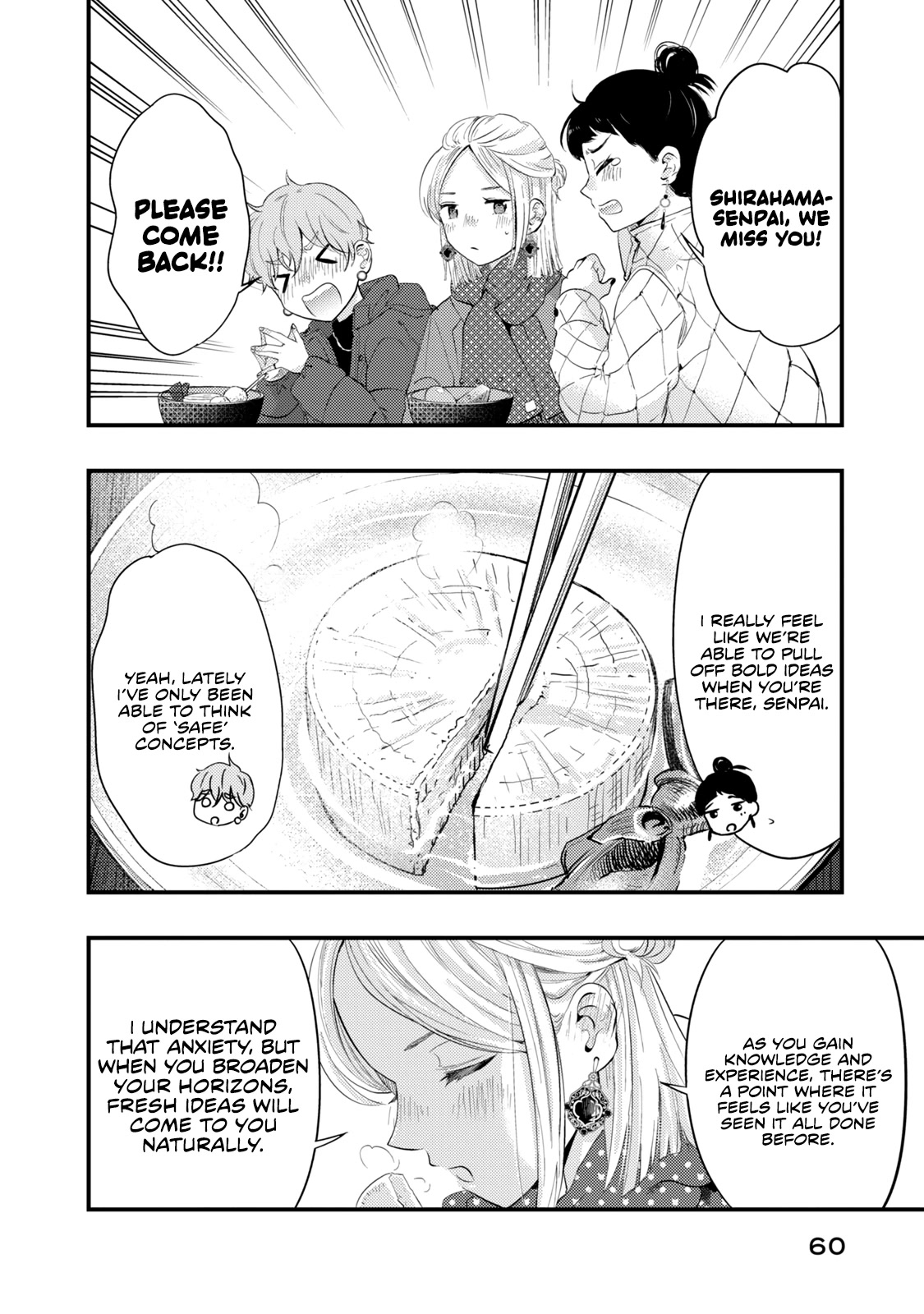 My Wife is a Little Scary (Serialization) Chapter 20 page 9 - Chapter 20: New Year’s Shrine Visit!