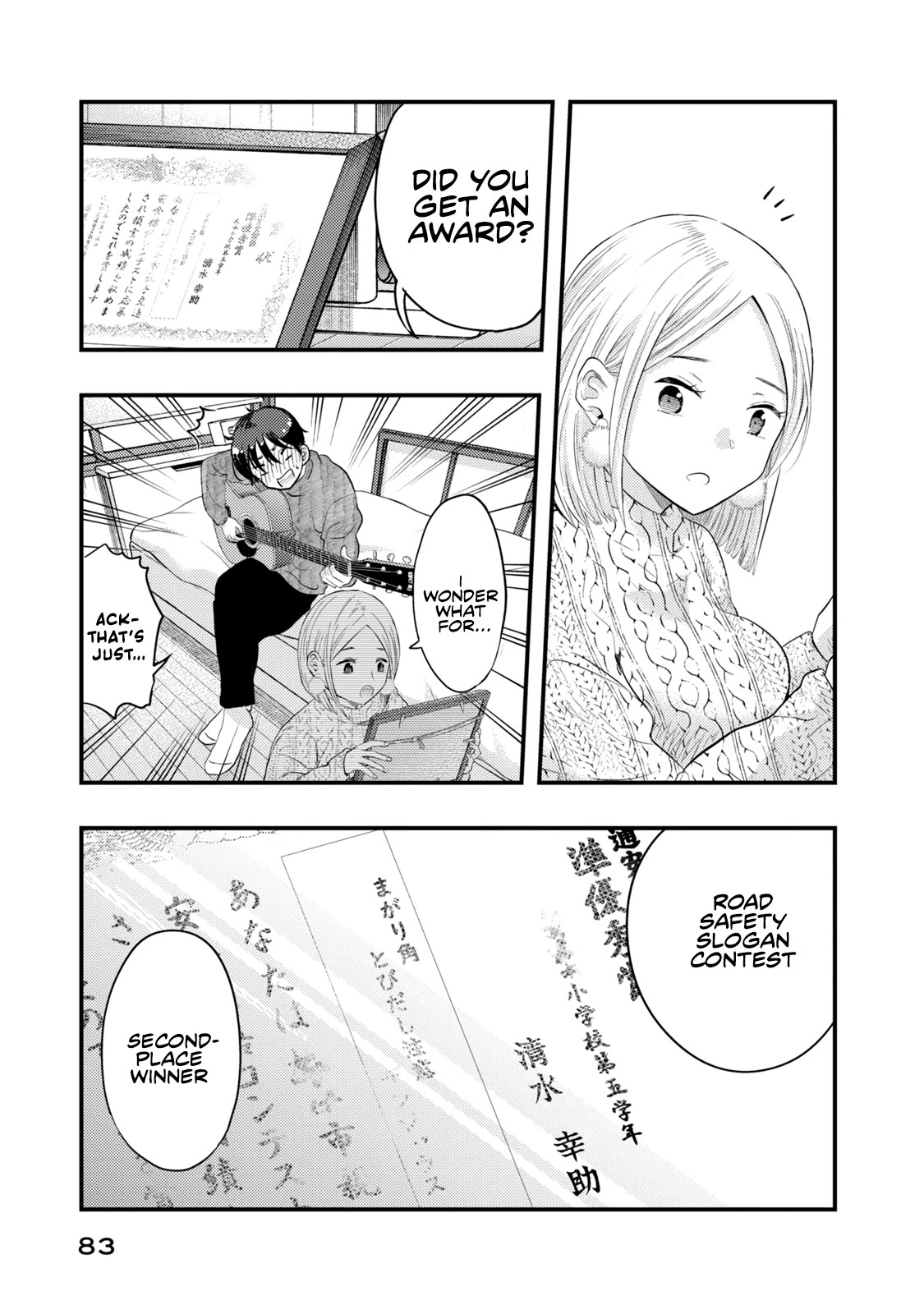 My Wife is a Little Scary (Serialization) Chapter 21 page 13 - Chapter 21: Visiting The Family ①