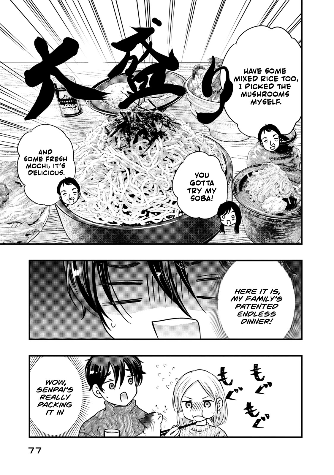 My Wife is a Little Scary (Serialization) Chapter 21 page 7 - Chapter 21: Visiting The Family ①