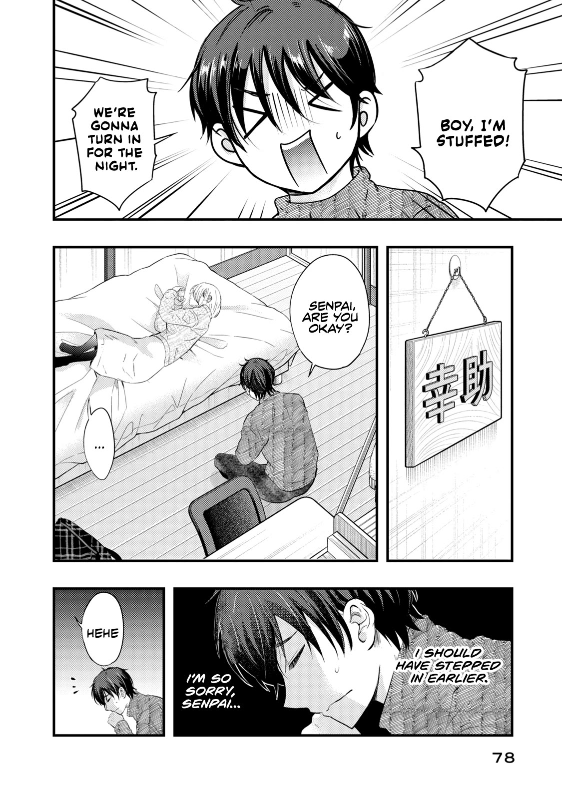 My Wife is a Little Scary (Serialization) Chapter 21 page 8 - Chapter 21: Visiting The Family ①