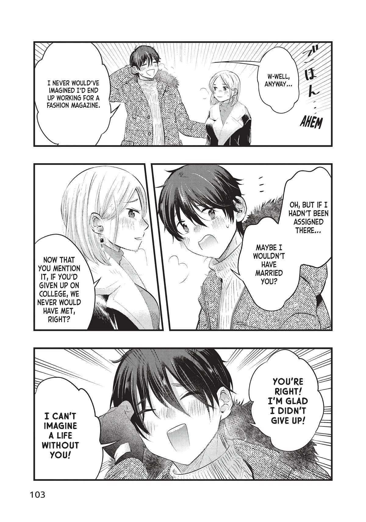 My Wife is a Little Scary (Serialization) Chapter 22 page 17 - Chapter 22