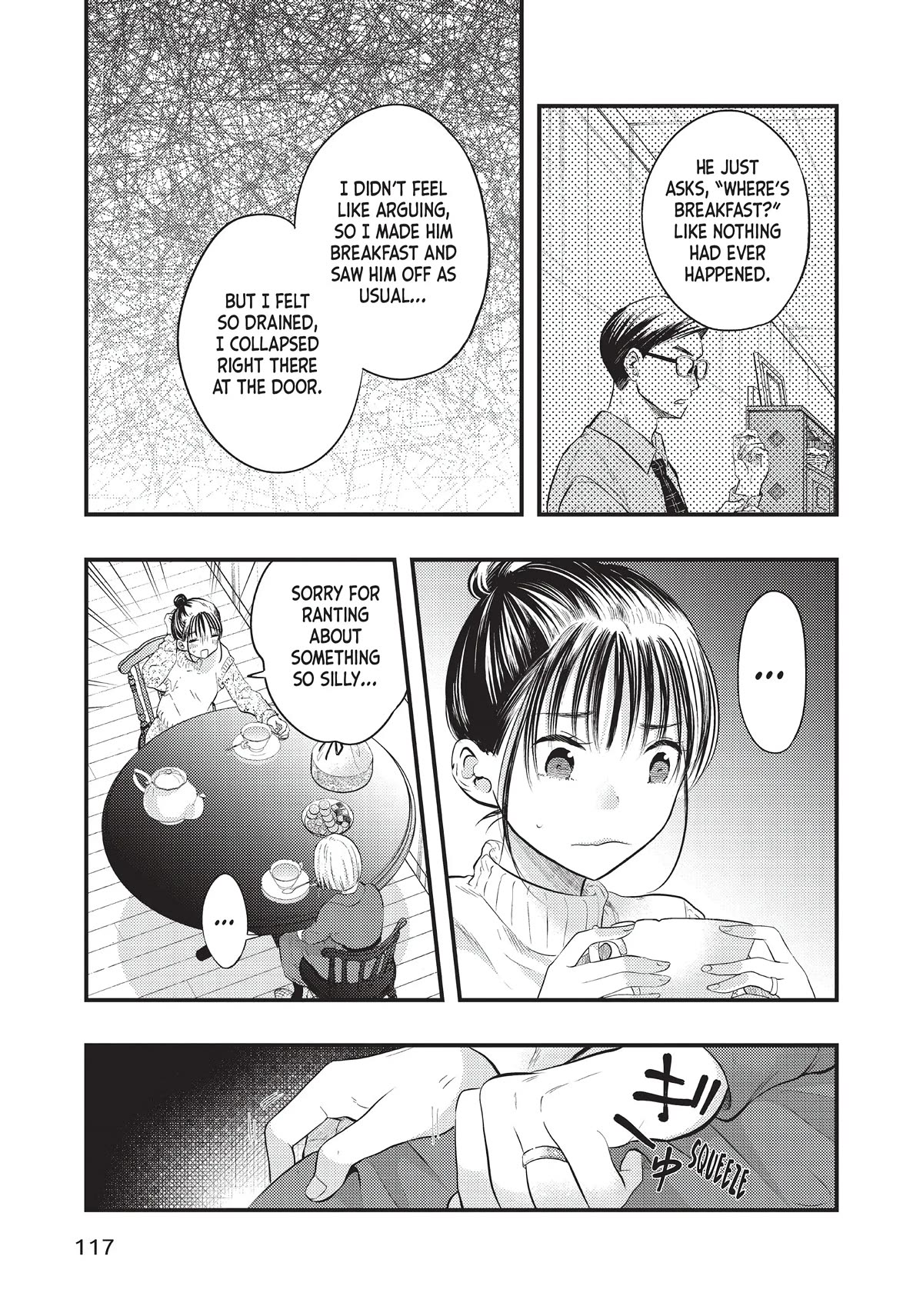 My Wife is a Little Scary (Serialization) Chapter 23 page 11 - Chapter 23