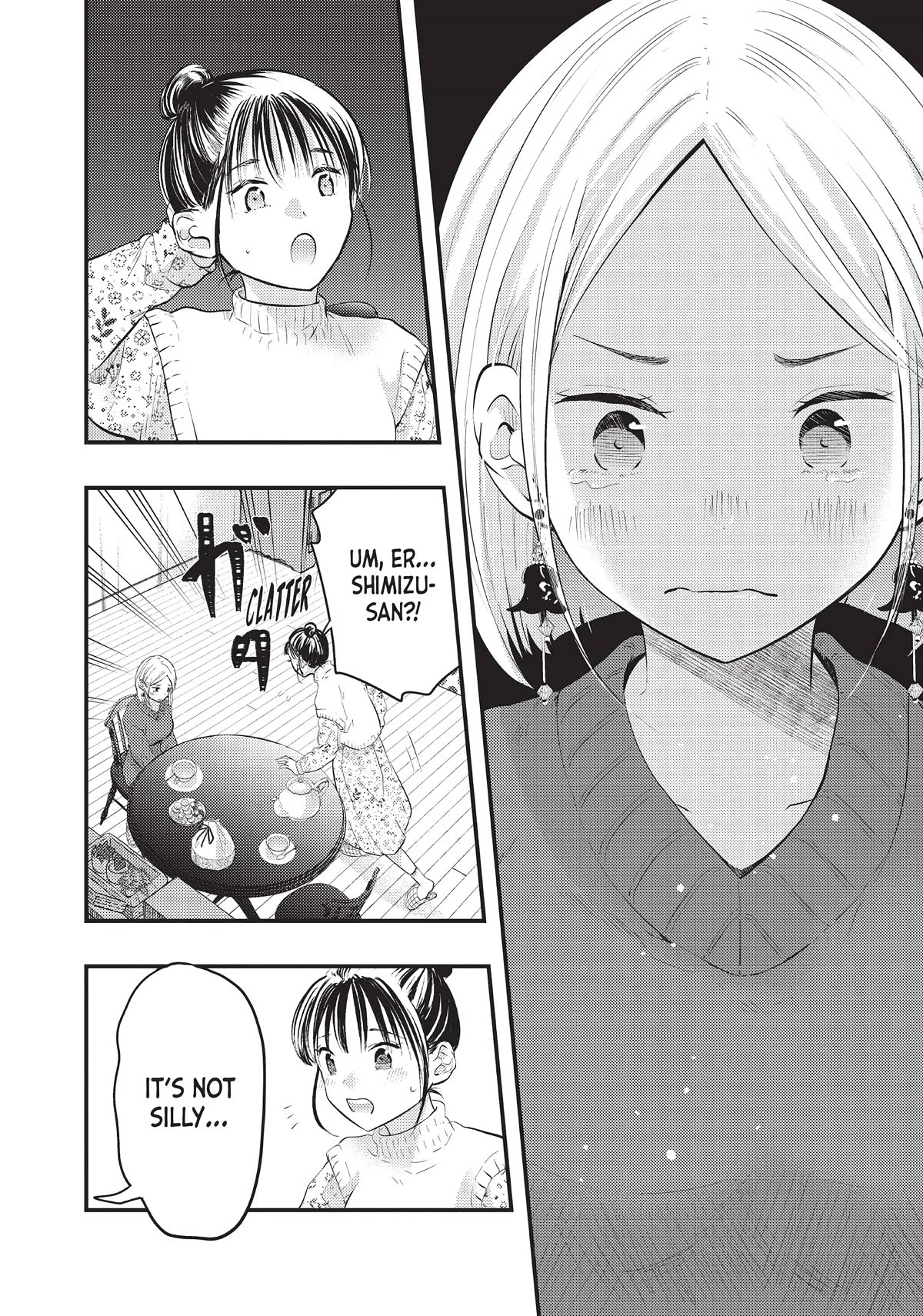 My Wife is a Little Scary (Serialization) Chapter 23 page 12 - Chapter 23