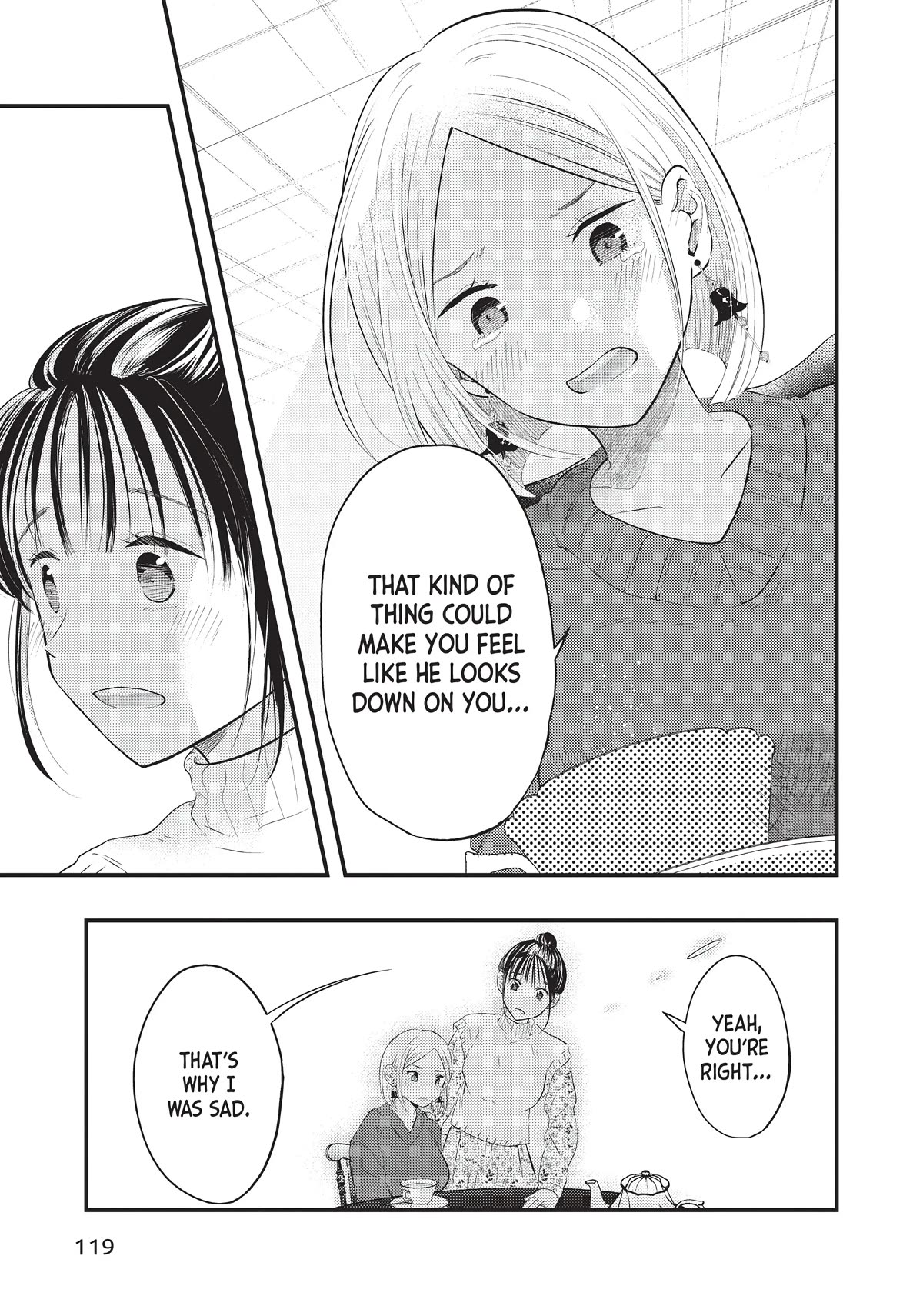 My Wife is a Little Scary (Serialization) Chapter 23 page 13 - Chapter 23