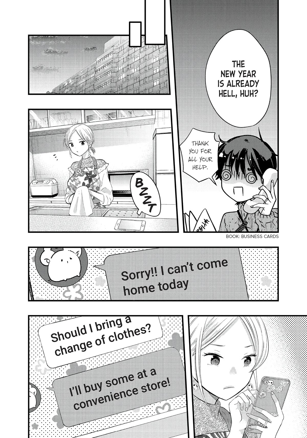 My Wife is a Little Scary (Serialization) Chapter 23 page 2 - Chapter 23