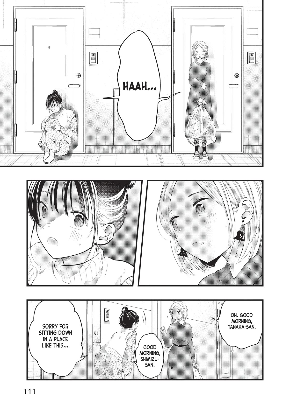 My Wife is a Little Scary (Serialization) Chapter 23 page 5 - Chapter 23