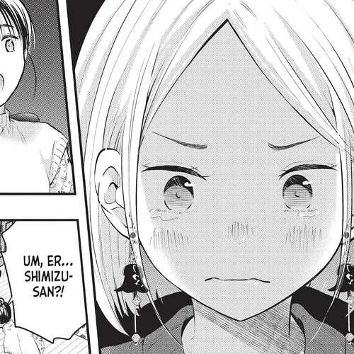 My Wife is a Little Scary (Serialization) Chapter 23 cover