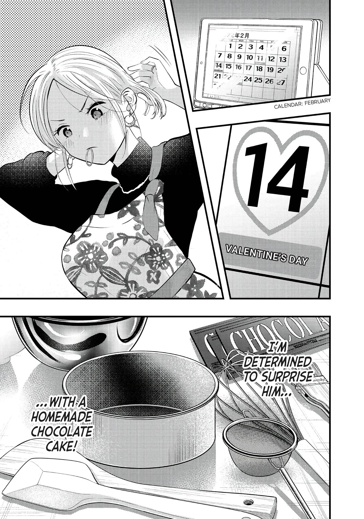 My Wife is a Little Scary (Serialization) Chapter 24 page 3 - Chapter 24