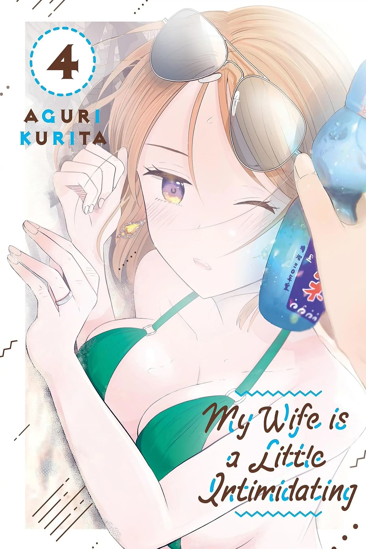 My Wife is a Little Scary (Serialization) Chapter 25 page 1 - Chapter 25