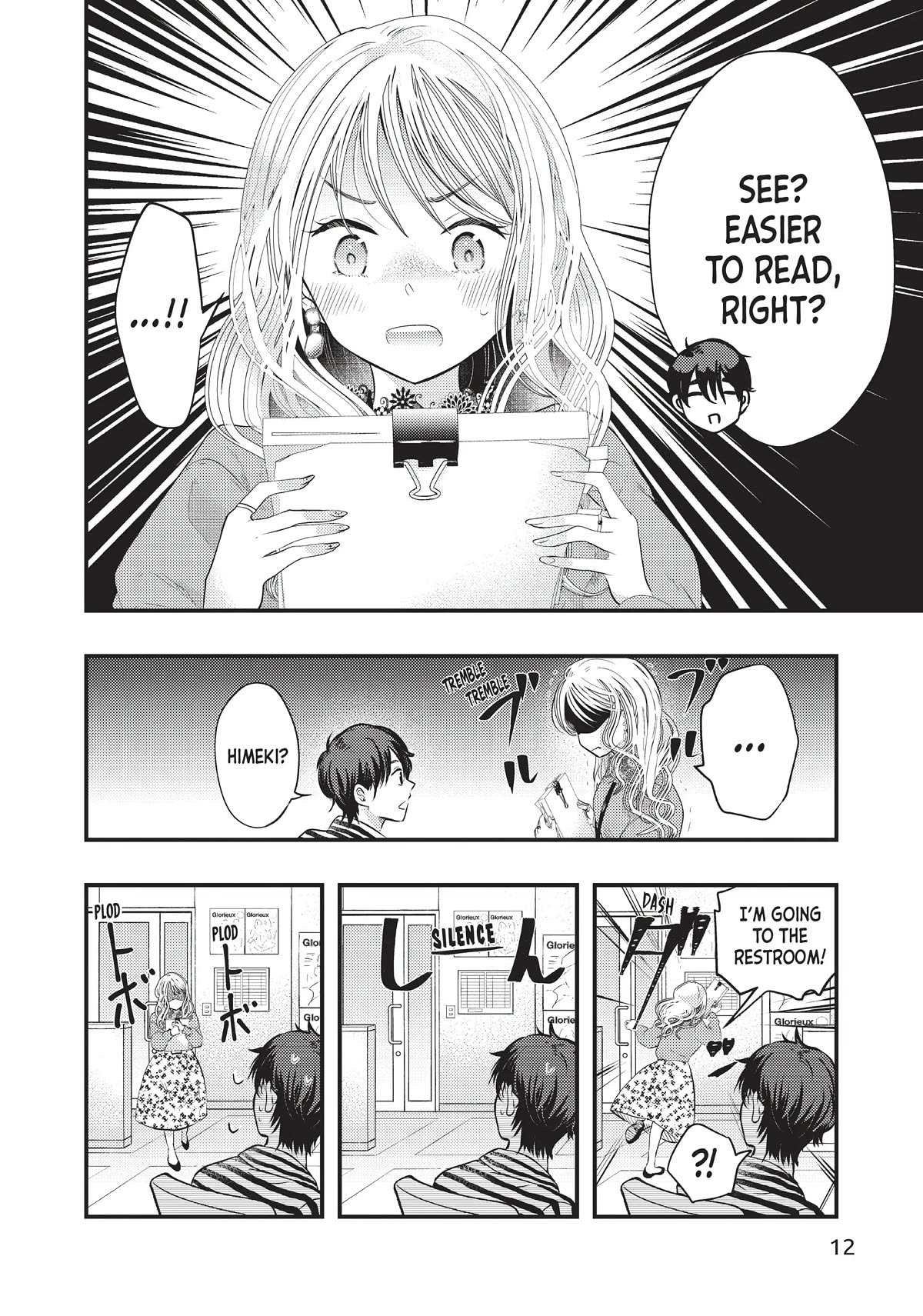 My Wife is a Little Scary (Serialization) Chapter 25 page 13 - Chapter 25
