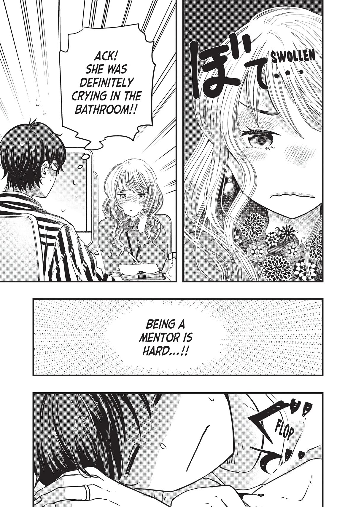 My Wife is a Little Scary (Serialization) Chapter 25 page 14 - Chapter 25