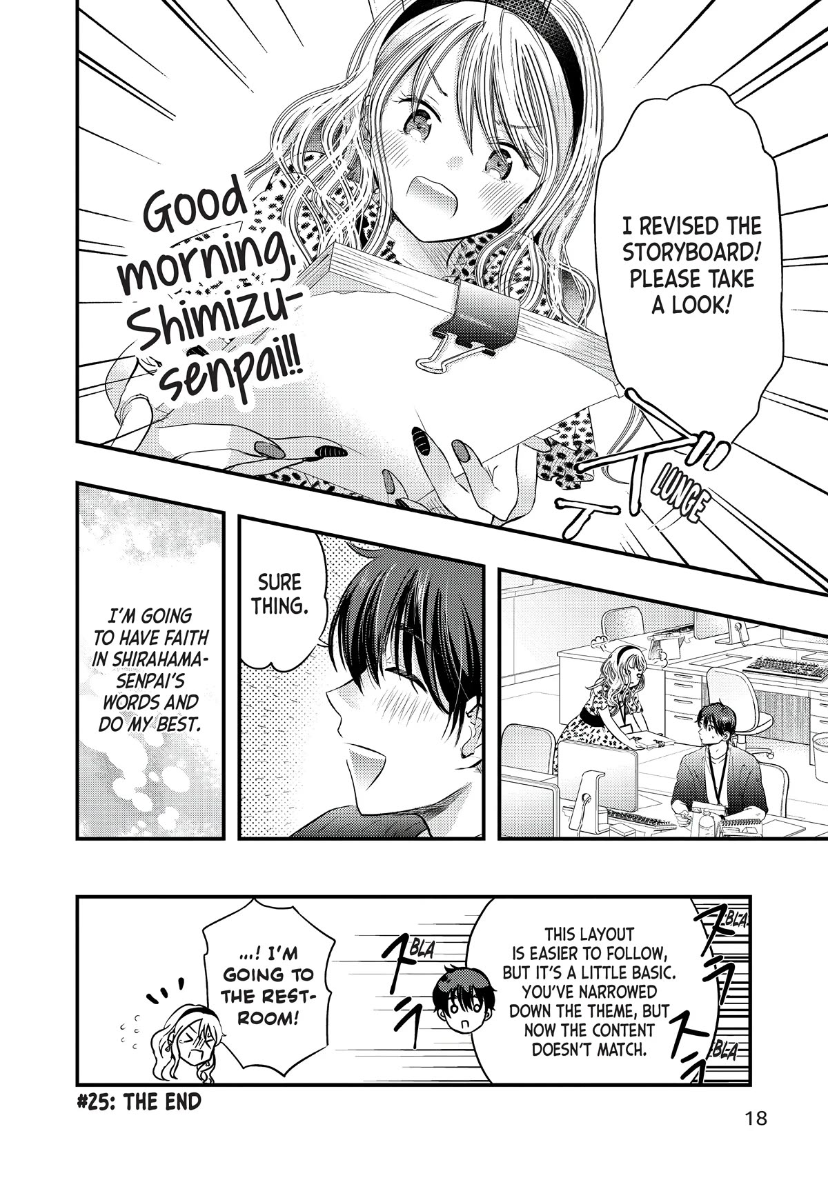 My Wife is a Little Scary (Serialization) Chapter 25 page 19 - Chapter 25