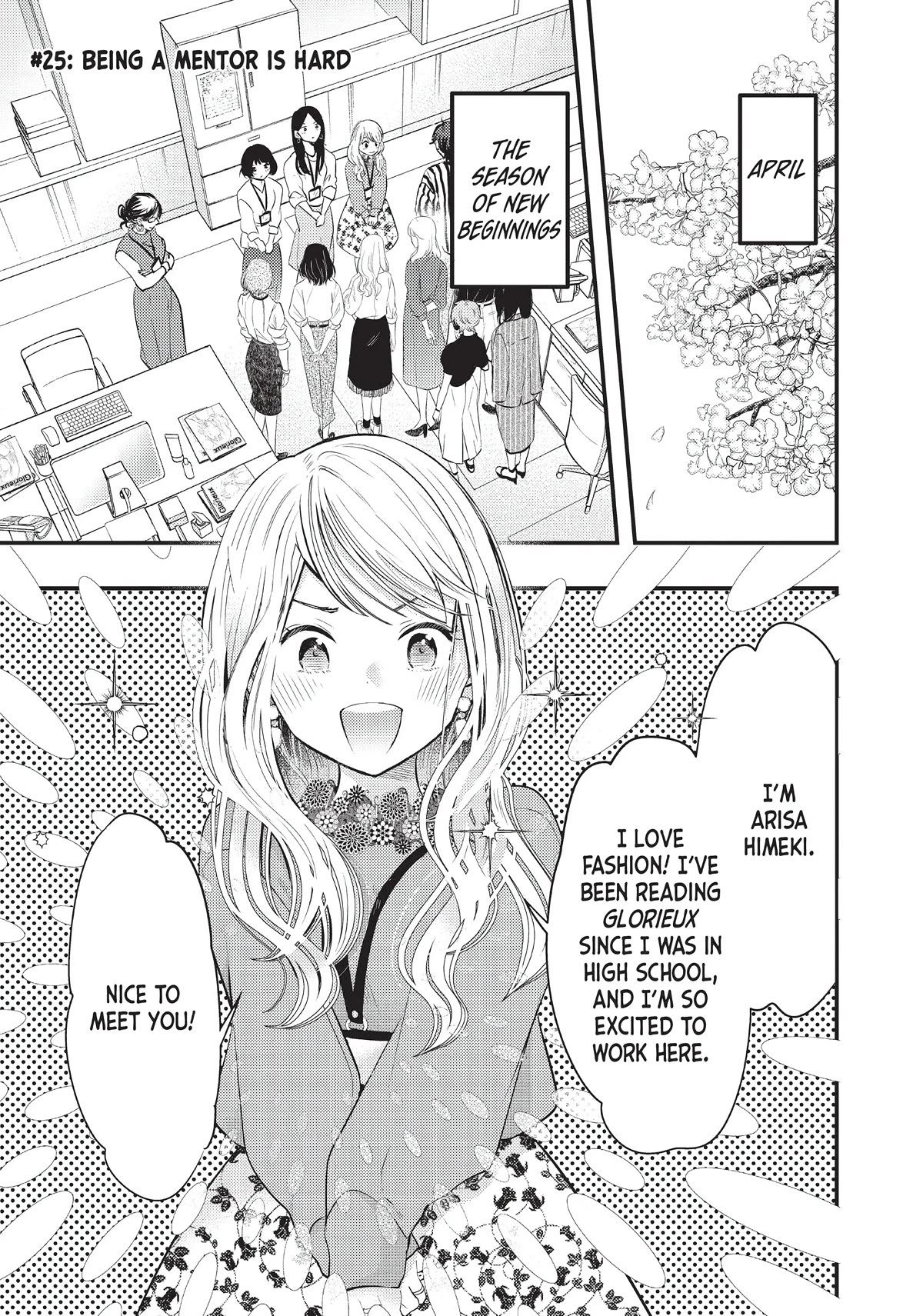 My Wife is a Little Scary (Serialization) Chapter 25 page 4 - Chapter 25