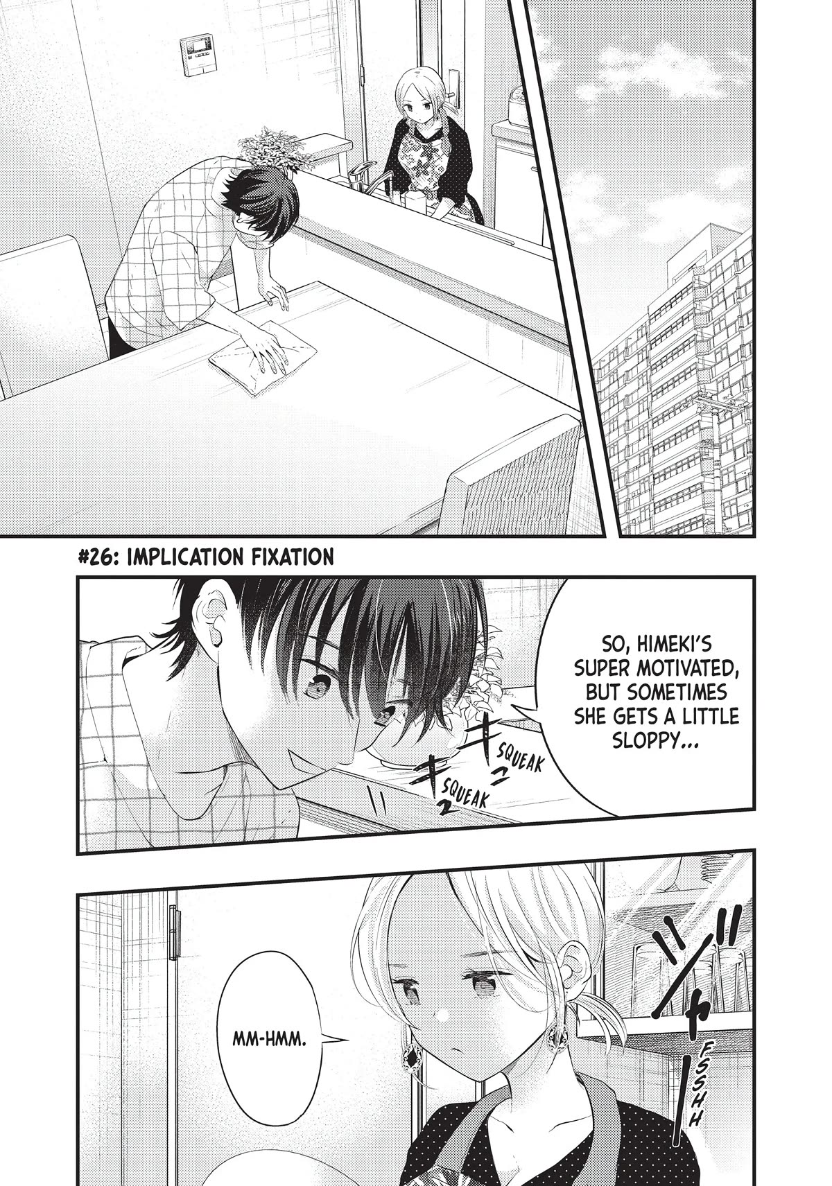 My Wife is a Little Scary (Serialization) Chapter 26 page 1 - Chapter 26