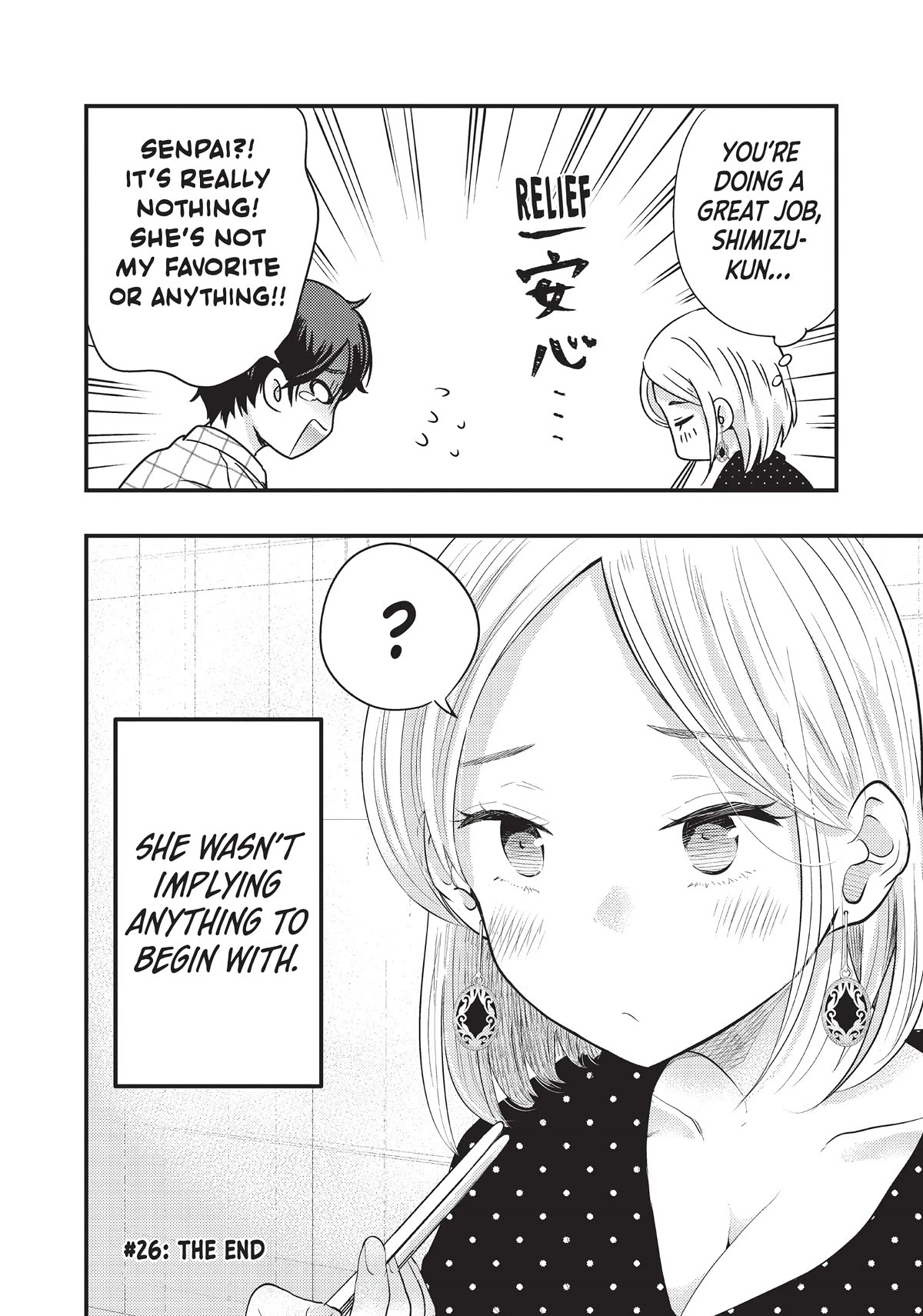 My Wife is a Little Scary (Serialization) Chapter 26 page 14 - Chapter 26