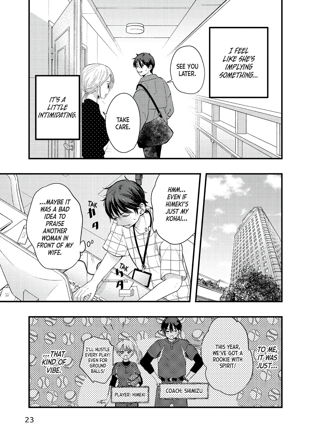 My Wife is a Little Scary (Serialization) Chapter 26 page 5 - Chapter 26