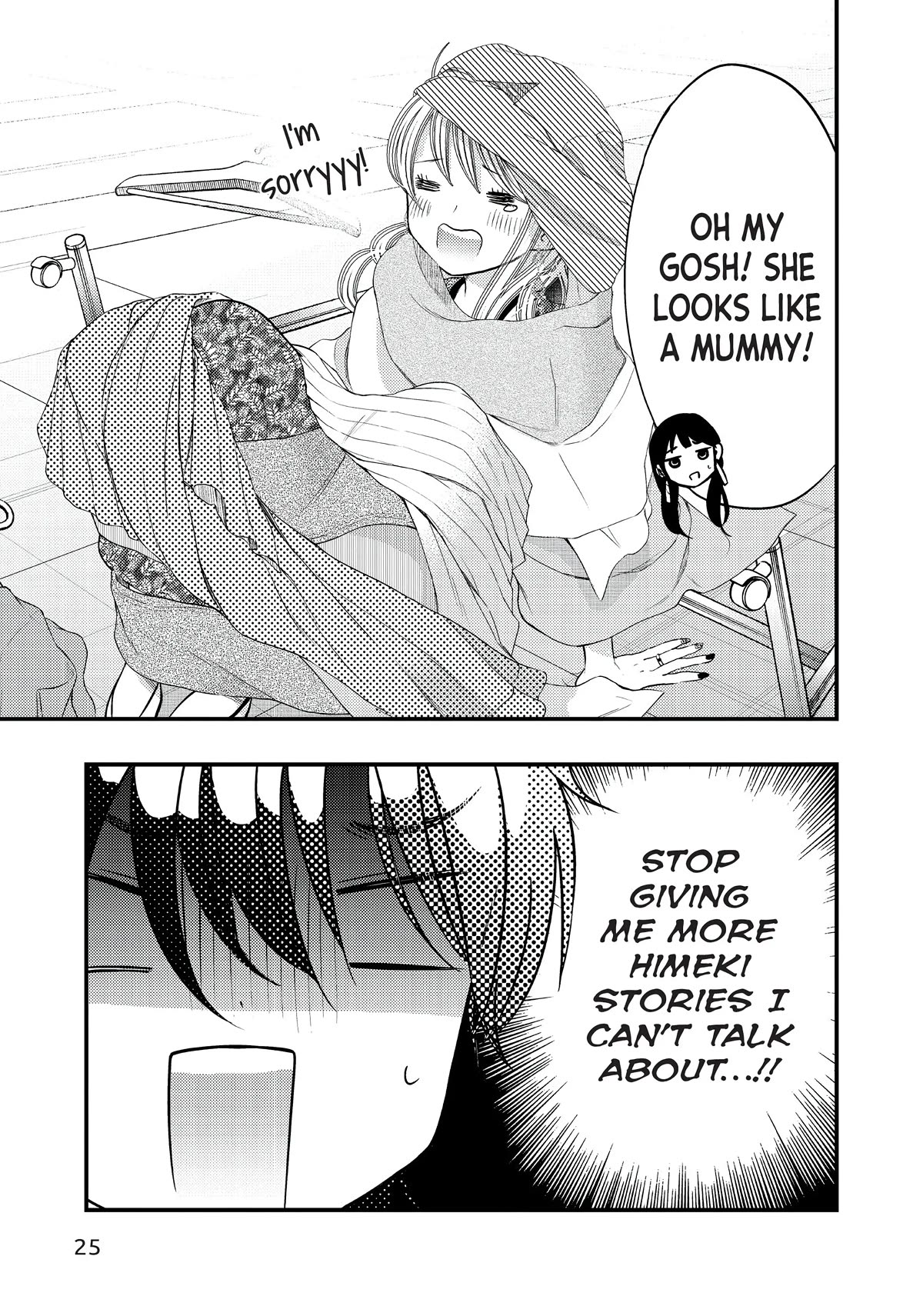 My Wife is a Little Scary (Serialization) Chapter 26 page 7 - Chapter 26
