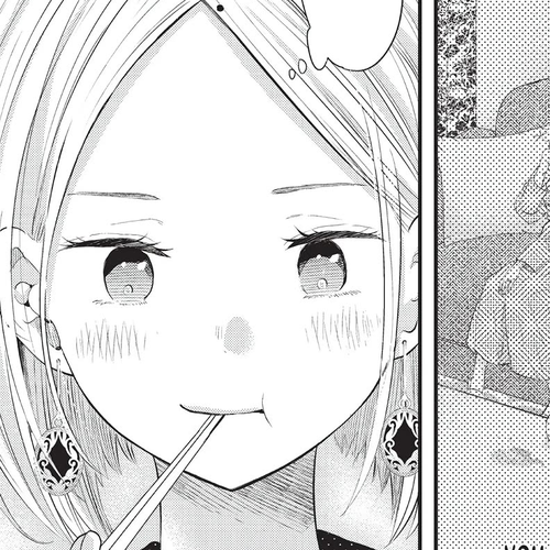 My Wife is a Little Scary (Serialization) Chapter 26 cover