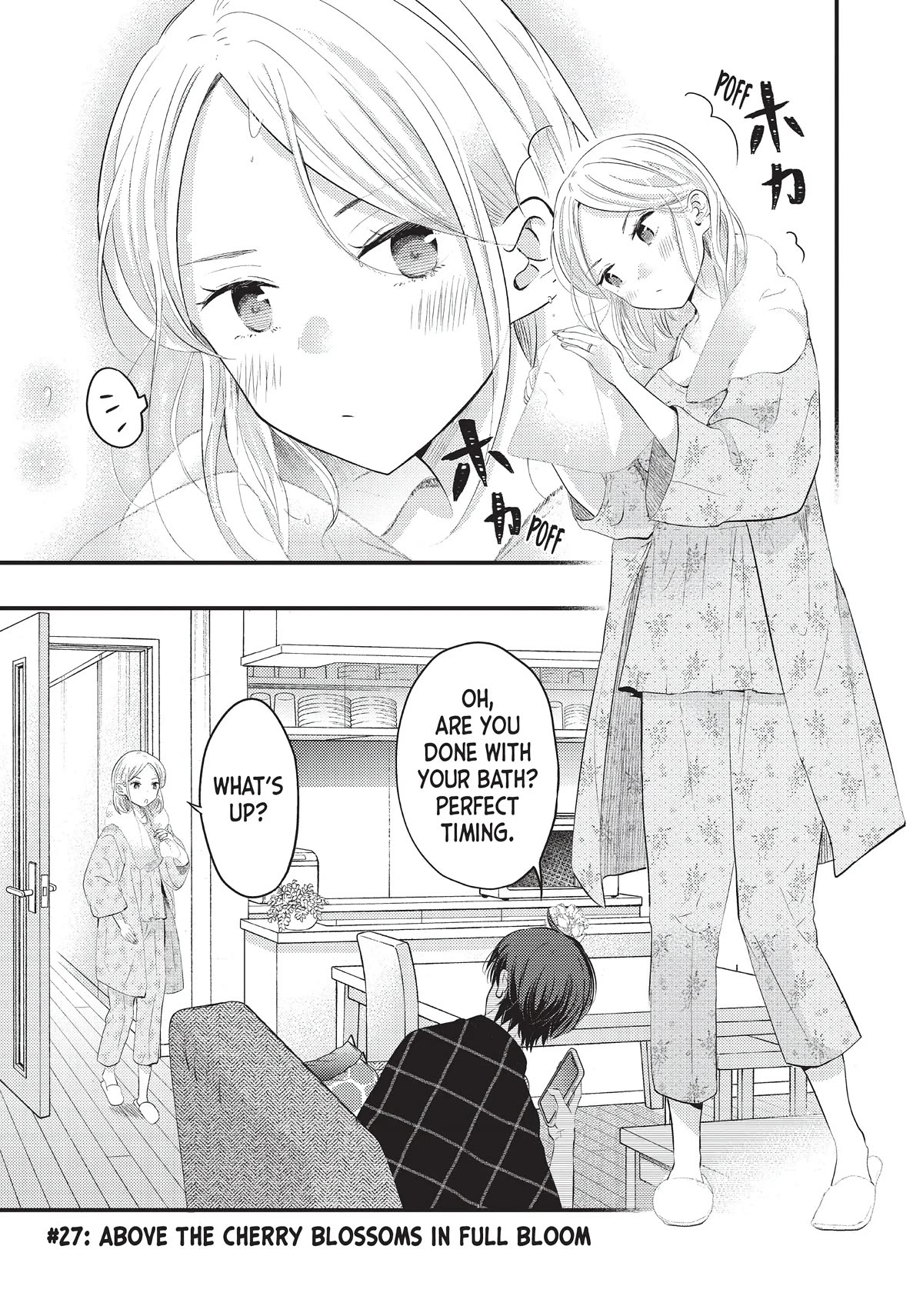 My Wife is a Little Scary (Serialization) Chapter 27 page 1 - Chapter 27