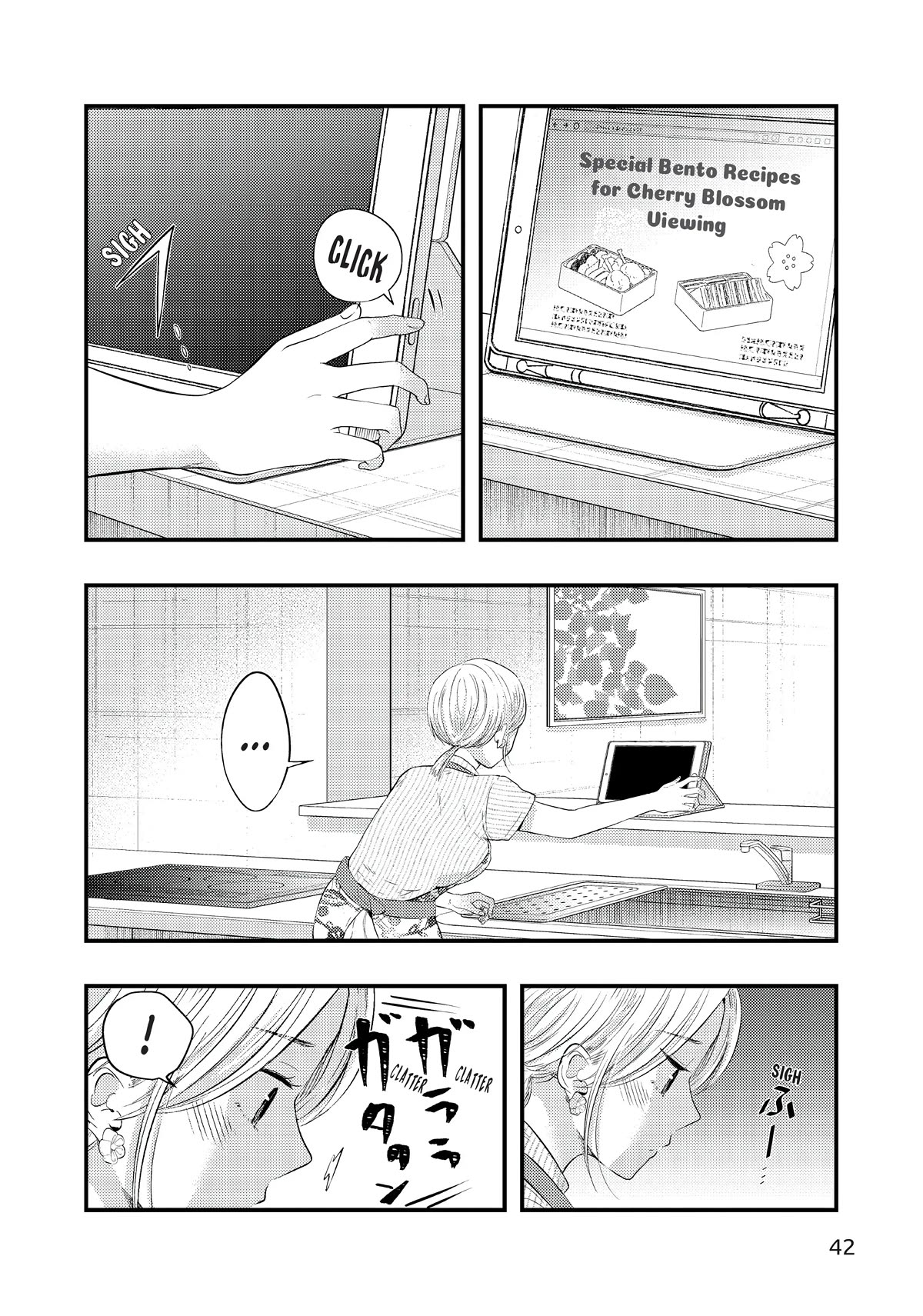 My Wife is a Little Scary (Serialization) Chapter 27 page 10 - Chapter 27