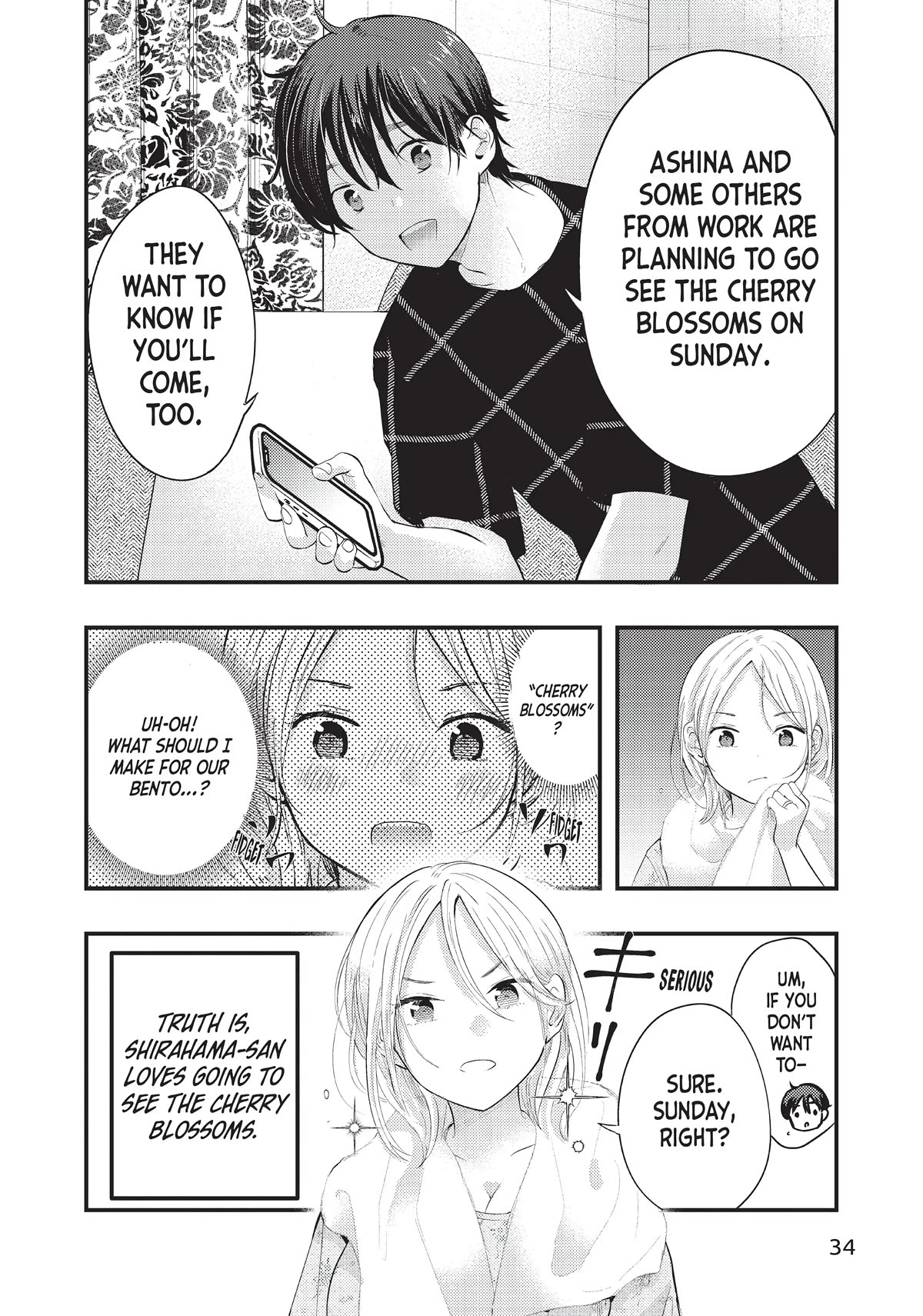 My Wife is a Little Scary (Serialization) Chapter 27 page 2 - Chapter 27