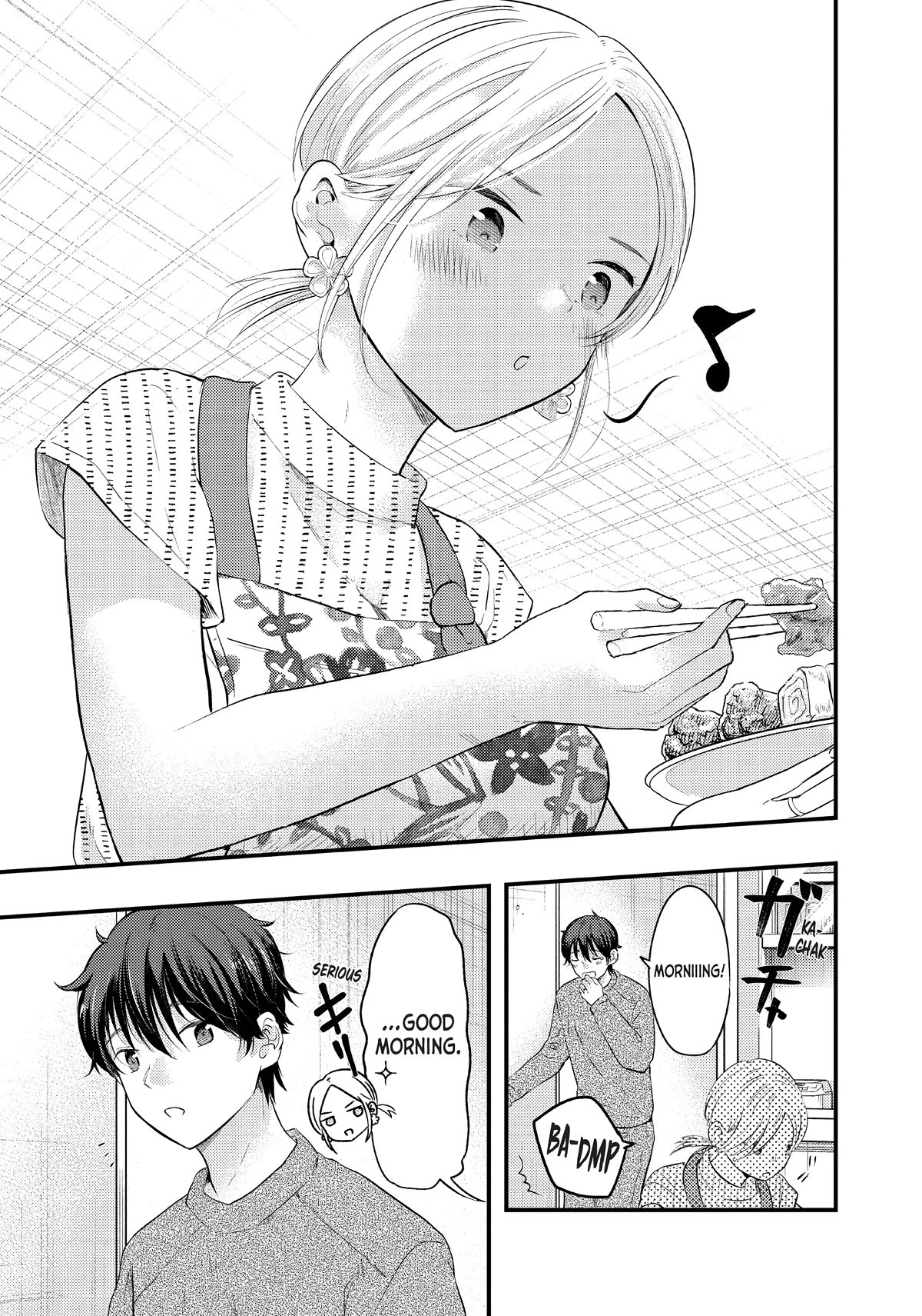 My Wife is a Little Scary (Serialization) Chapter 27 page 5 - Chapter 27