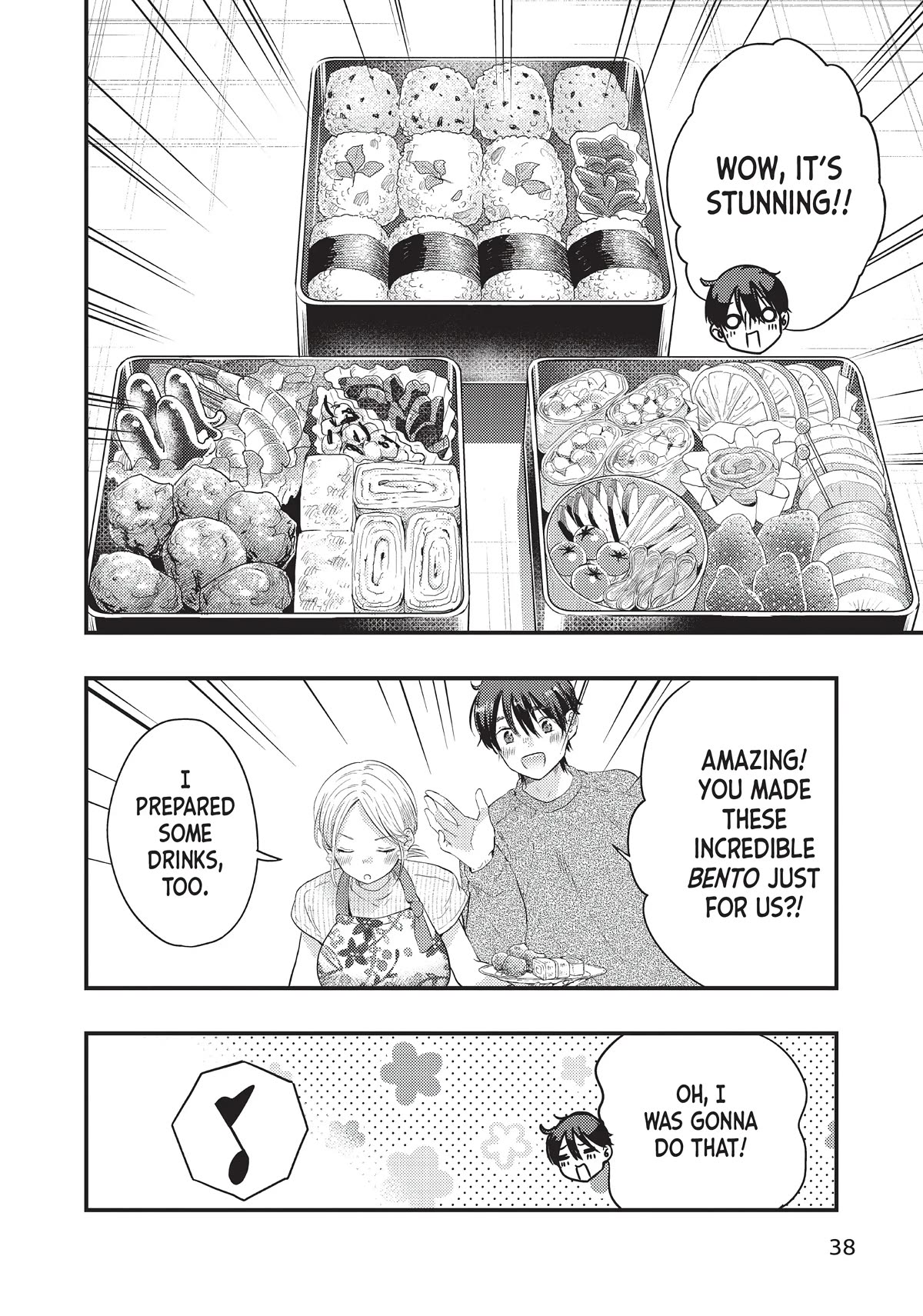 My Wife is a Little Scary (Serialization) Chapter 27 page 6 - Chapter 27